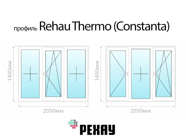Rehau Thermo (Constanta) трехстворчатое пластиковое ПВХ окно
