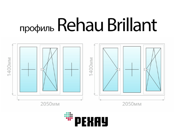 Rehau Brillant трехстворчатое пластиковое ПВХ окно