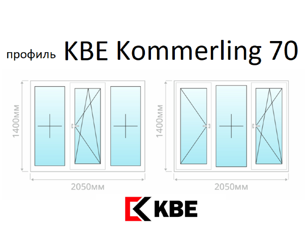 KBE Kommerling 70 трехстворчатое пластиковое ПВХ окно