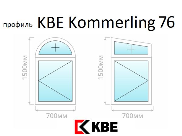 KBE Kommerling 76 нестандартное окно