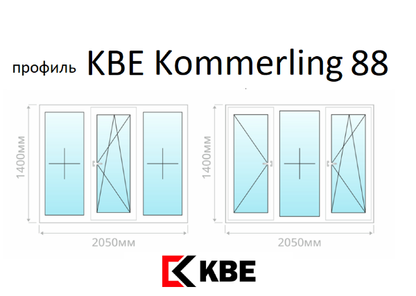 KBE Kommerling 88 трехстворчатое пластиковое ПВХ окно